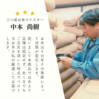 【定期便】令和7年産 5kg【12ヵ月連続お届け 計60kg 広島県産 厳選米 【出荷直前精米】
