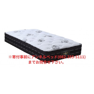 国産ピアノワイヤーポケットコイルマットレス/シングル/W98cm×L196cm×H31cm