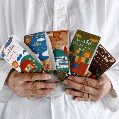 LASTMALT  ビール麦芽粕グラノーラバー　5種×2本セット