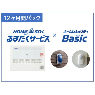 HOME ALSOK 邷ZLeBpbN 12
