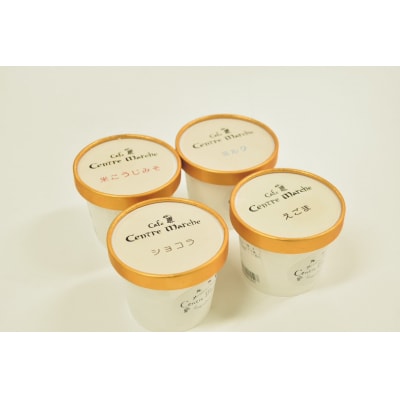 道の駅湖畔の里福富　オリジナルジェラート詰め合わせセット　4種×2個入