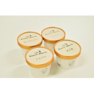 道の駅湖畔の里福富　オリジナルジェラート詰め合わせセット　4種×2個入