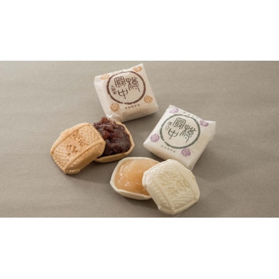 樽最中　16個入