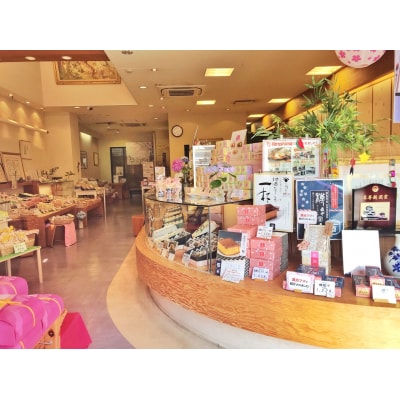 樽最中　16個入