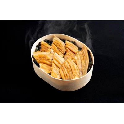 冷凍　煮あなごのわっぱめし　上(300g)