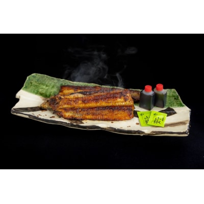 冷凍　黒うなぎの蒲焼　200g