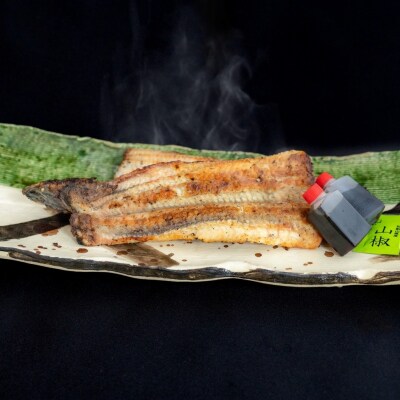 冷凍　黒うなぎの白焼　200g