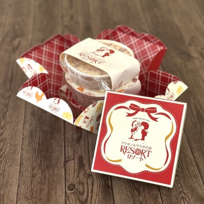 リゾート人気　ライスグラタン3種アソートセット