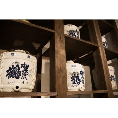 スパークリング日本酒 賀茂鶴光壽 750ml 化粧箱入