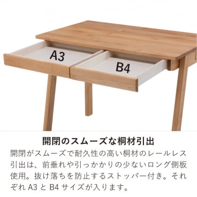 学習デスク(フィーロ 100本体)