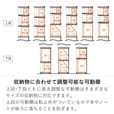 学習デスク(フィーロ 60ラック)