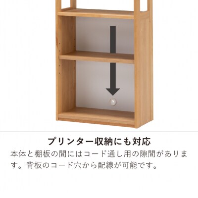 学習デスク(フィーロ 60ラック)