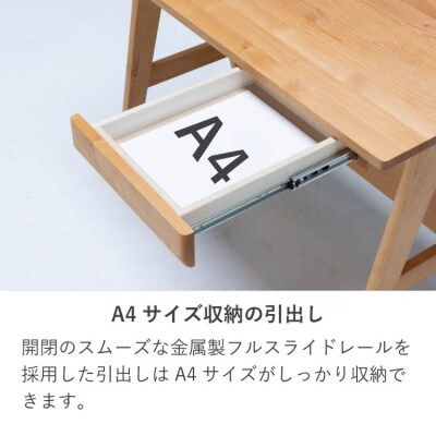 学習デスク(スキップ 100本体)