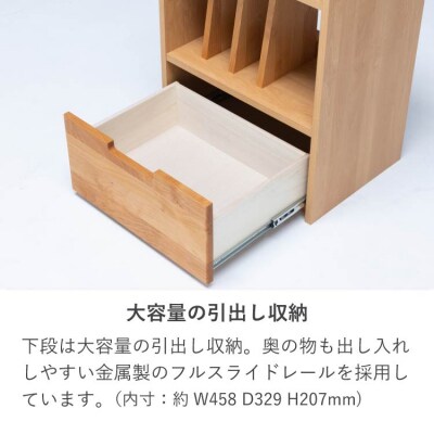 学習デスク(スキップ ランドセルラック)