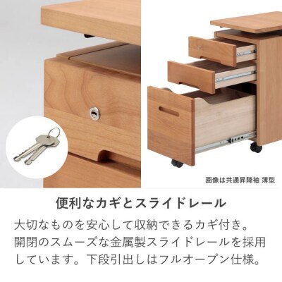 学習デスク(2014・3000ワゴン薄型)