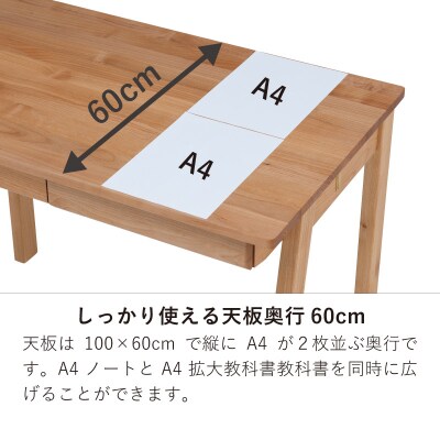 学習デスク4点セット(フィーロ 本体・上棚・ワゴン・ラック)