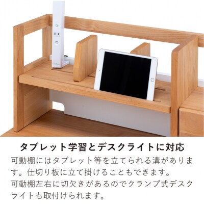 学習デスク3点セット(フィーロ 本体・上棚・ワゴン)