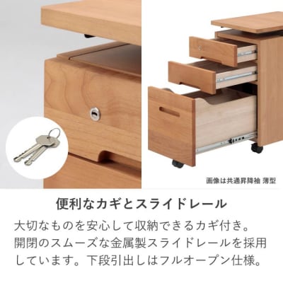 学習デスク3点セット(フィーロ 本体・上棚・3000ワゴン)