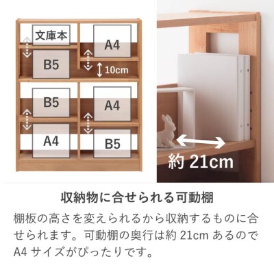 学習デスク2点セット(カルロ 90本体・45ラック)