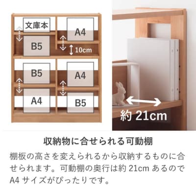 学習デスク2点セット(カルロ 90本体・90ラック)