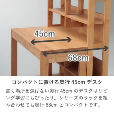 学習デスク2点セット(カルロ 90本体・90ラック)