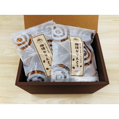 なんぼでも食べとうなる珈琲かりんとう 30g×7袋セット