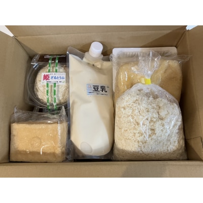 里屋の豆腐セット(豆腐、厚揚げ、豆乳プリンなど9種)