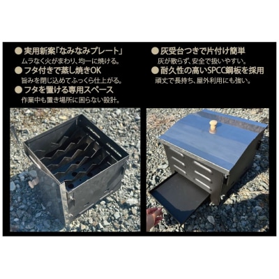 牡蠣焼き専用焚き火台 KAKI-ONE(カキワン)