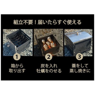 牡蠣焼き専用焚き火台 KAKI-ONE(カキワン)