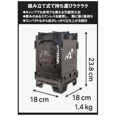 キャンプストーブ(旭松-KYOKUSYŌ-)