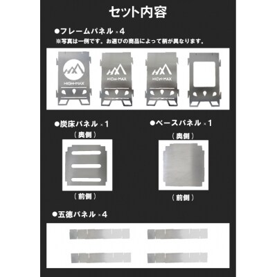 キャンプストーブ(波灯-HATŌ-)