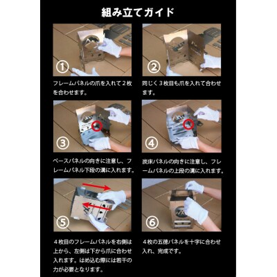 キャンプストーブ(花扇-KASEN-)