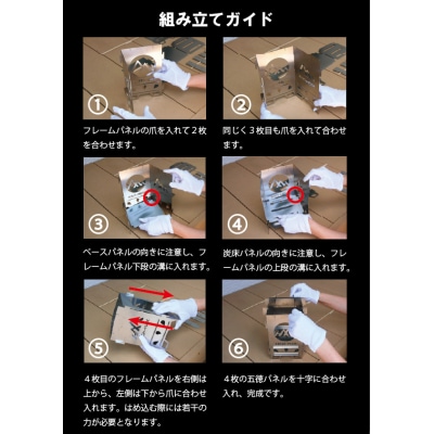 キャンプストーブ(花扇-KASEN-)