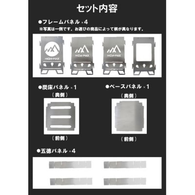キャンプストーブ(花扇-KASEN-)