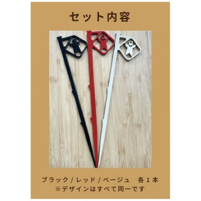 アニマルペグ「くまっとペグ」 3本セット