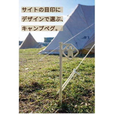 アニマルペグ「くまっとペグ」 3本セット