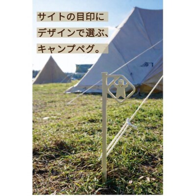 アニマルペグ「くまっとペグ」 3本セット