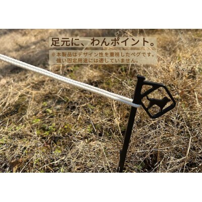 アニマルペグ 4本セット(ぽちっとペグベージュ)
