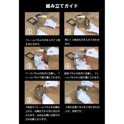 ミニキャンプストーブ