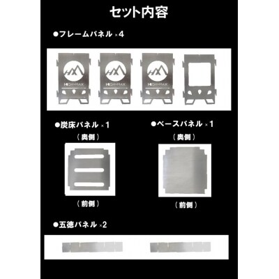 ミニキャンプストーブ