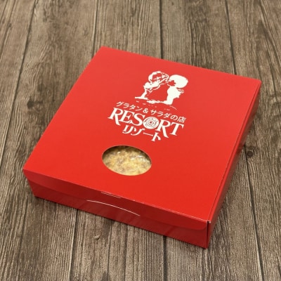 リゾート ライスグラタン「ちょっと気になる」5種セット