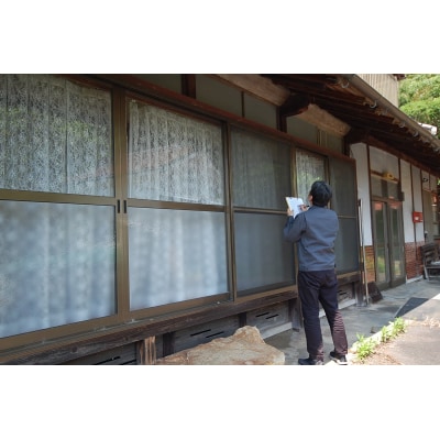 「空き家管理おまかせプラン」年6回コース(※施工対象は東広島市内のみ)