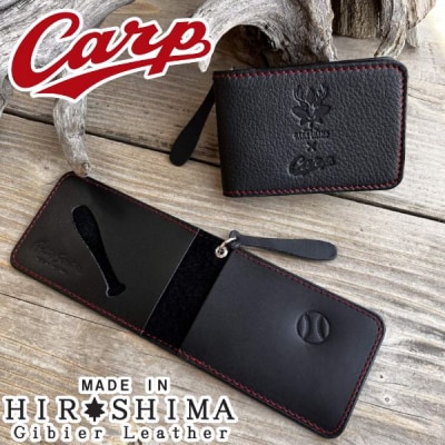 【広島ジビエレザー×カープコラボグッズ】広島産鹿革二つ折りパスケース〔BLACK〕