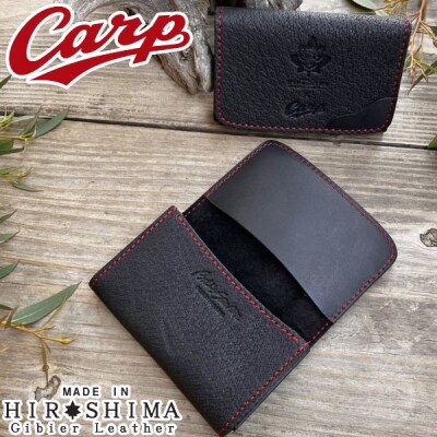 【広島ジビエレザー×カープコラボグッズ】広島産猪革名刺入れ2026Ver. BLACK