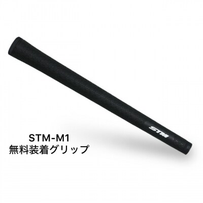 フジクラ VENTUS HBシリーズ(BLUE/BLACK)スリーブ付シャフト