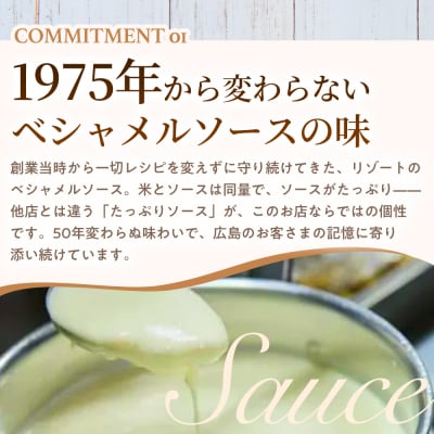 バターと海老のコク深い味わい オスカ(5個入) 1セット
