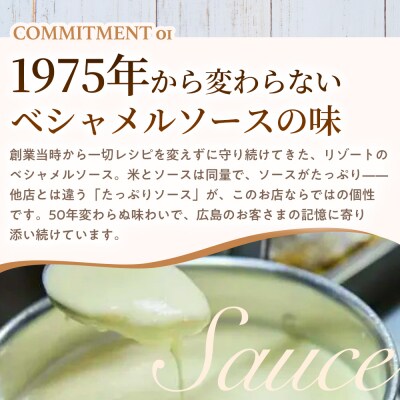 カレーとあさりの旨みが広がる アンドレ(5個入) 1セット