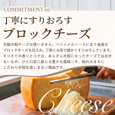 迷ったら選びたい組み合わせ 定番グラタンセット(A)