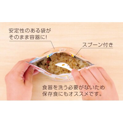 サタケの非常食 7年保存ご飯7日分セット