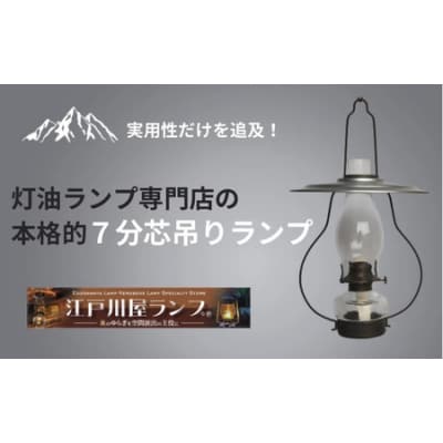 【H1420:クリアー】灯油ランプ